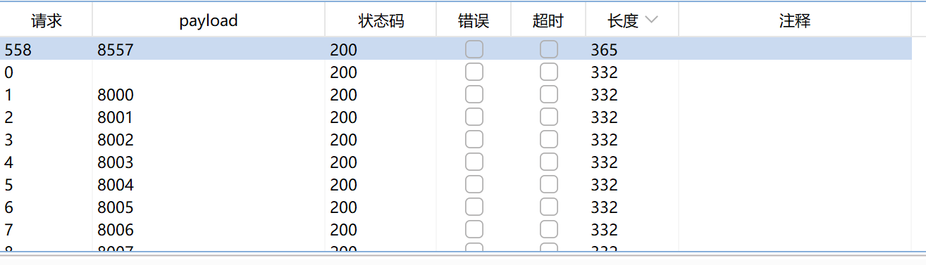 image-20240323203933290