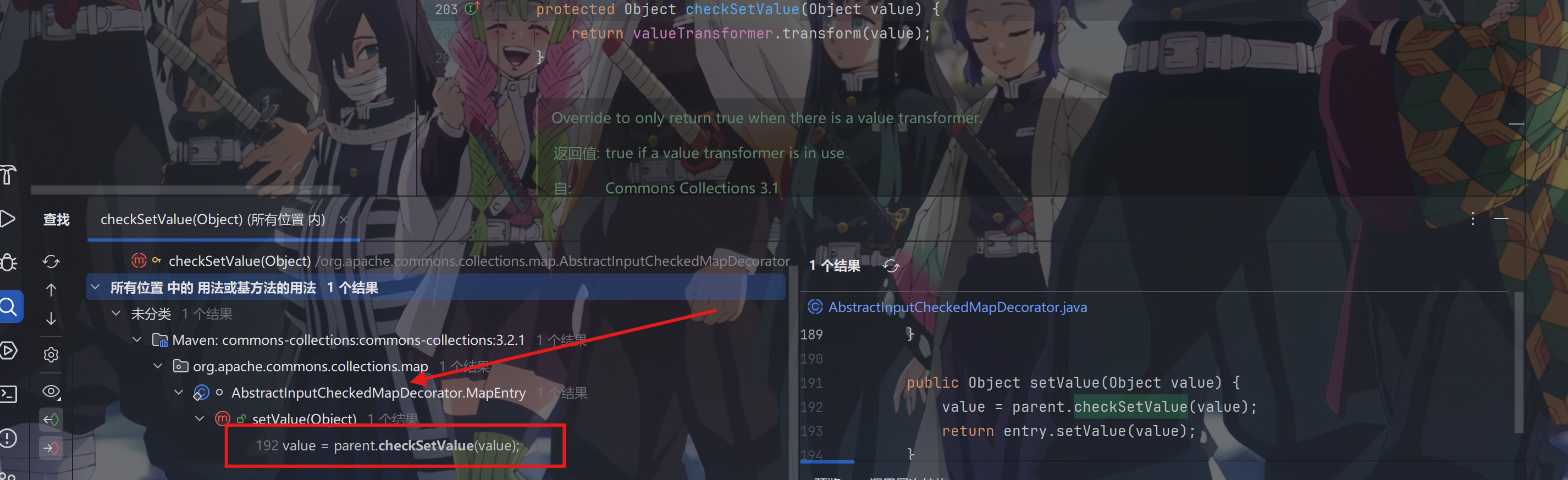 image-20241027212029936