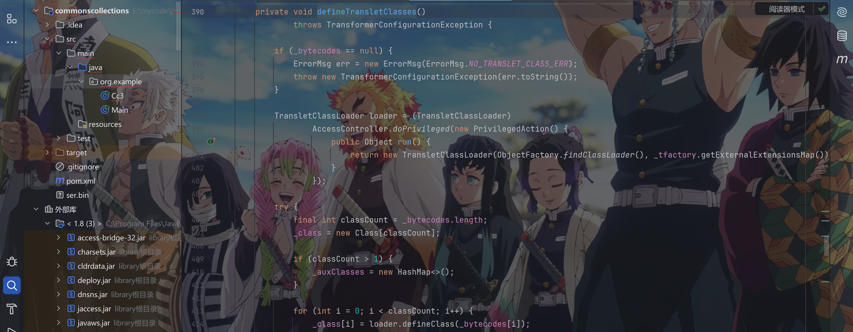 image-20241108162452220