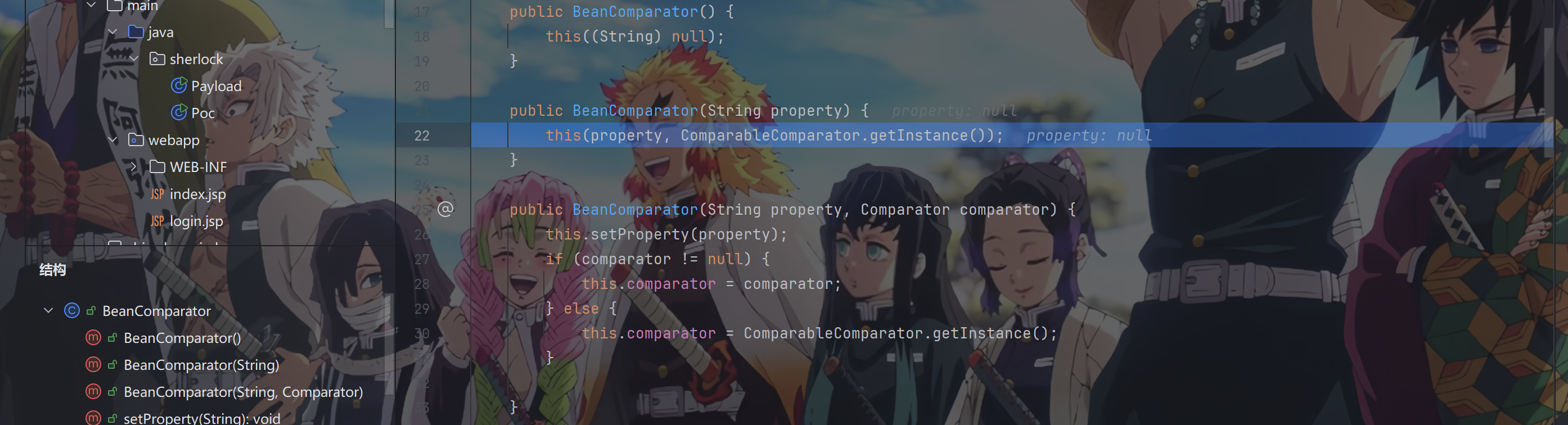 image-20241225154828812