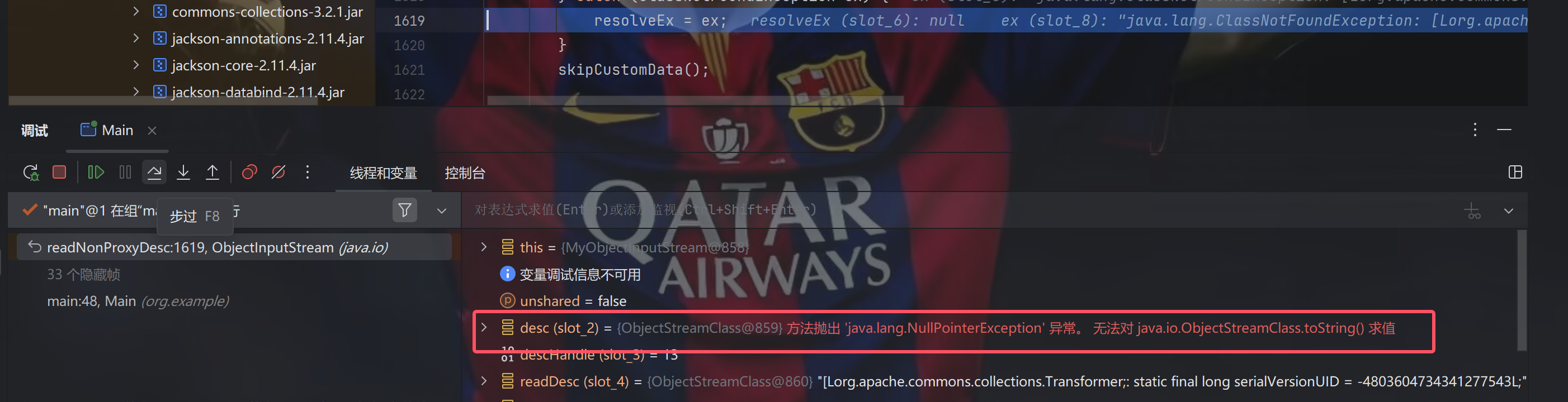 image-20241226144119419