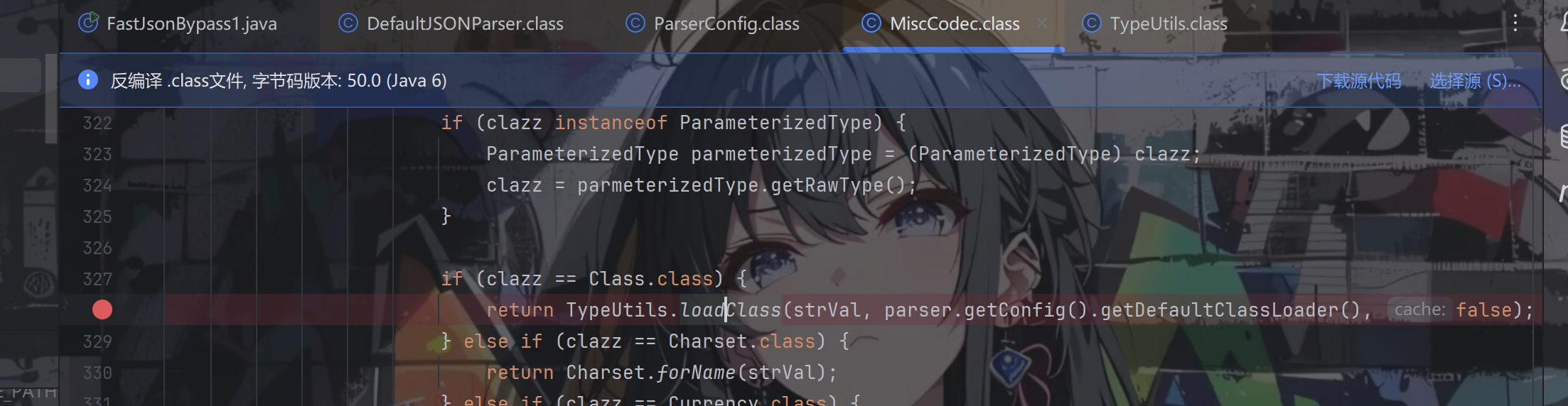 image-20250227163606703