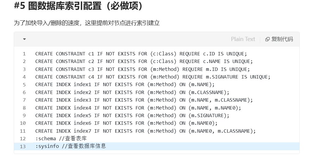 image-20250325204351640