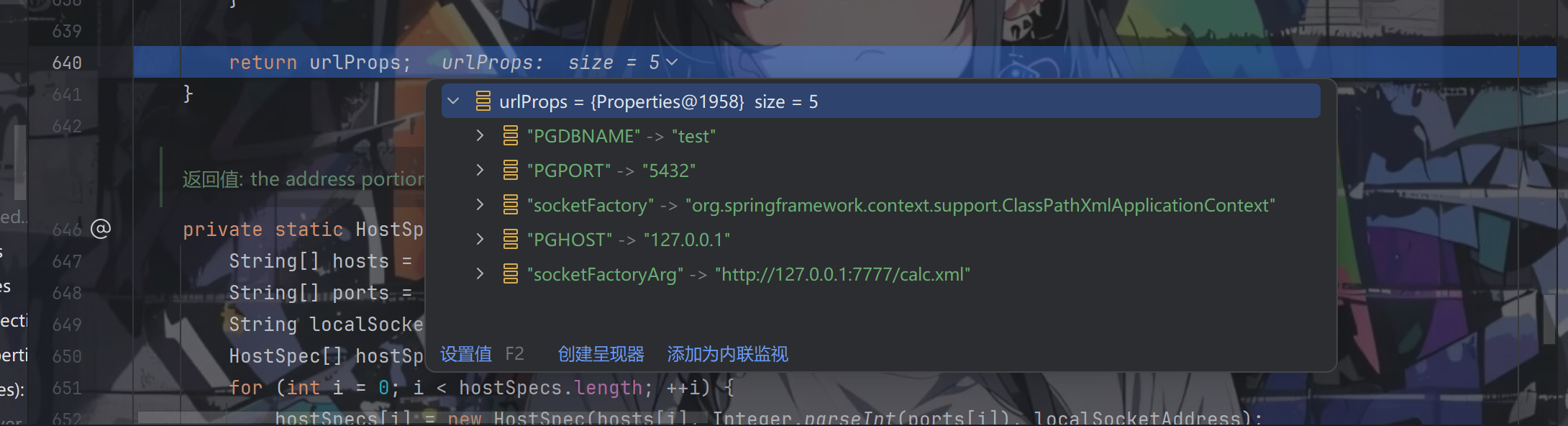 image-20250418194251445