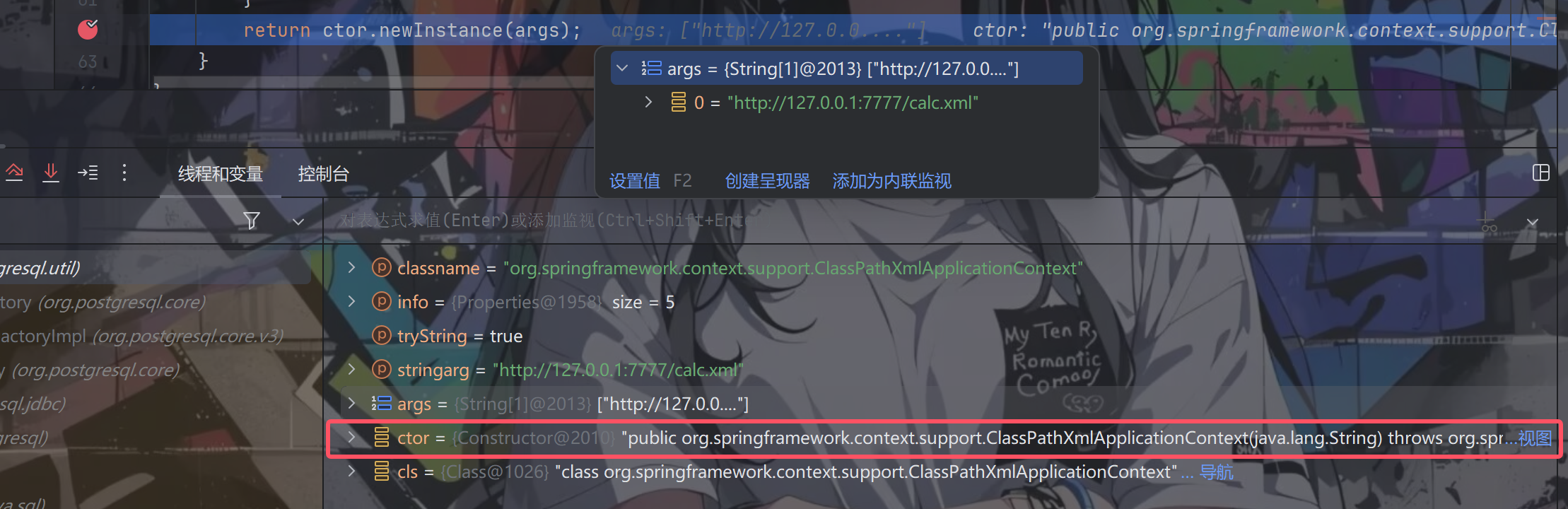image-20250418195533489