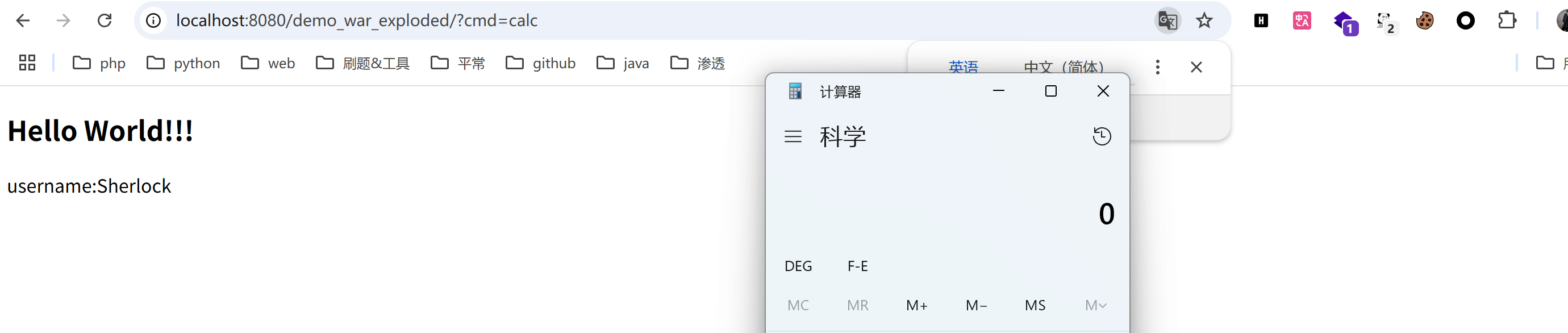 image-20250510164129082