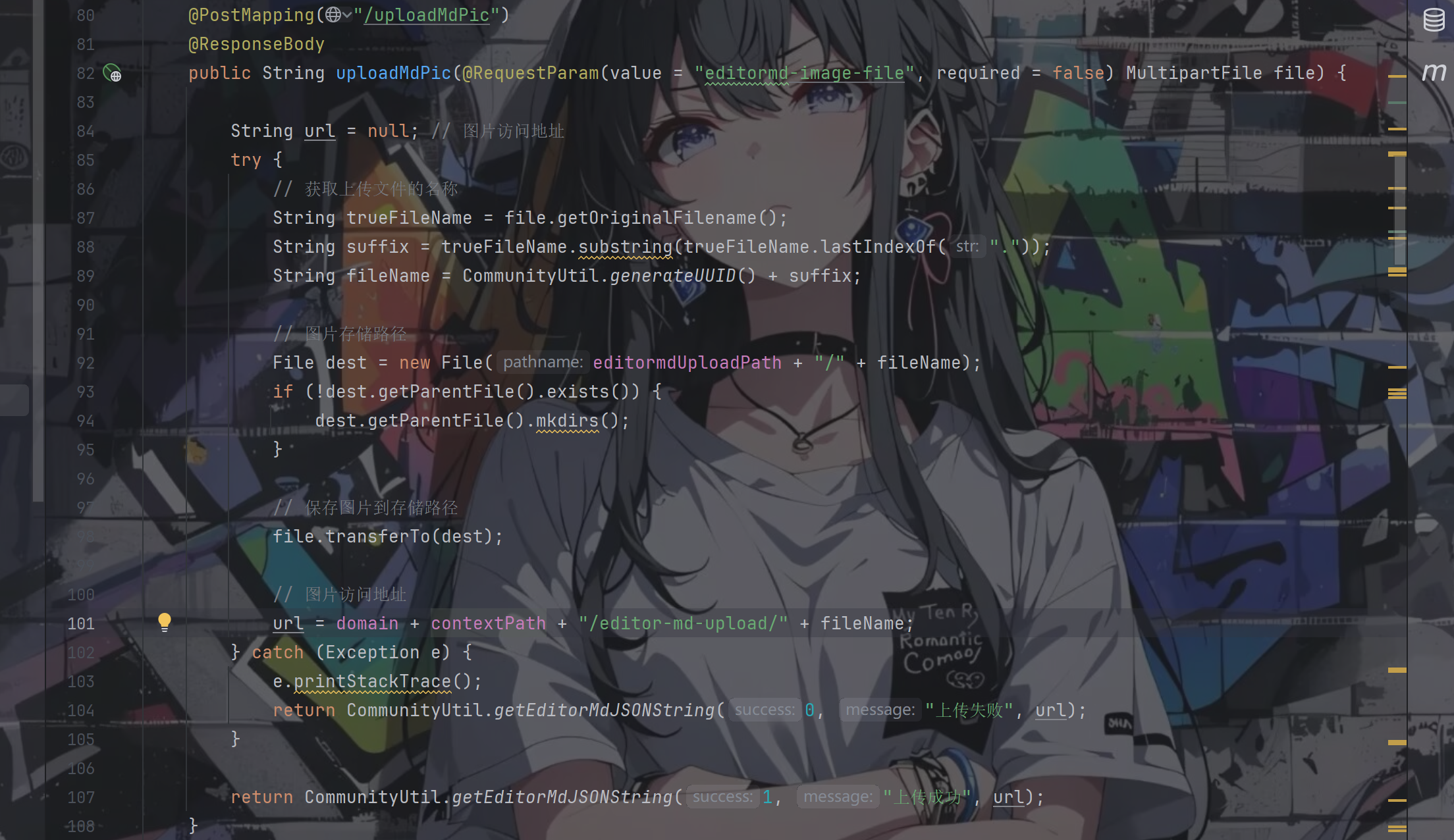 image-20250519205256223