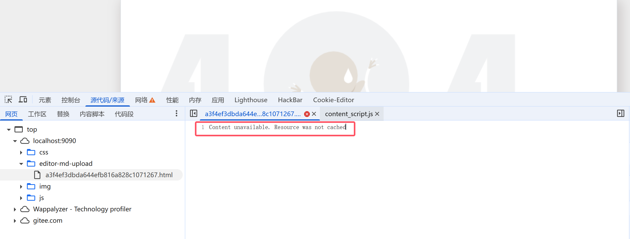 image-20250519210536310