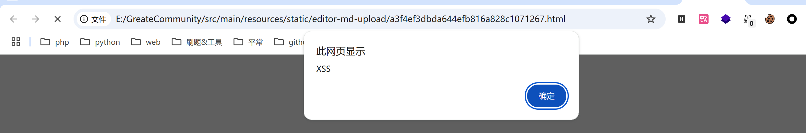 image-20250519210906201