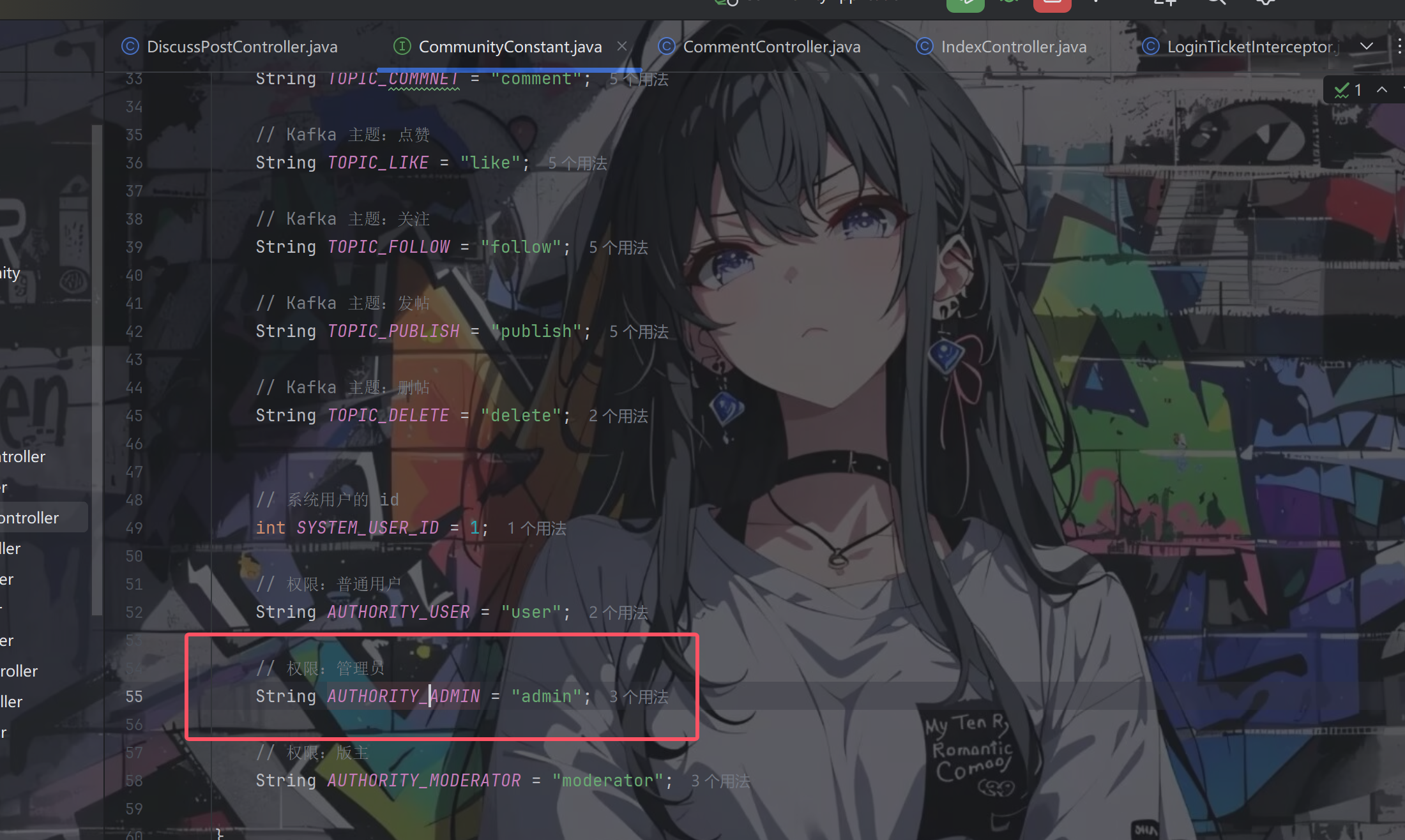 image-20250519214723437