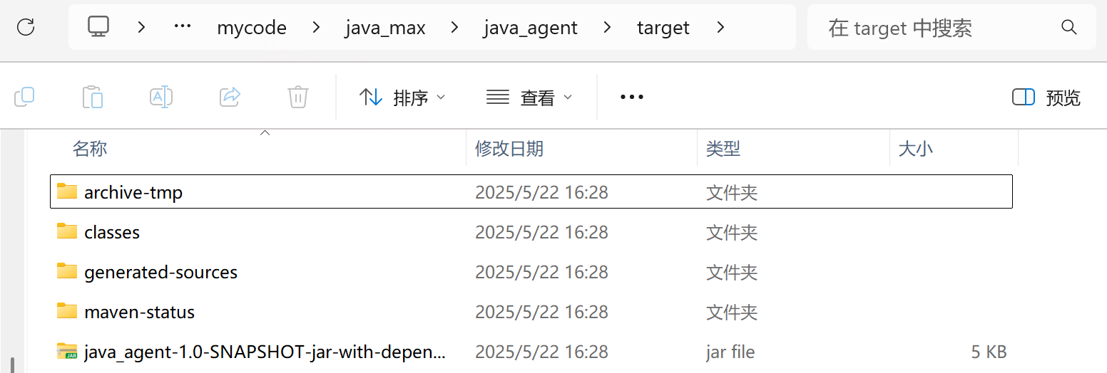 image-20250522162954320