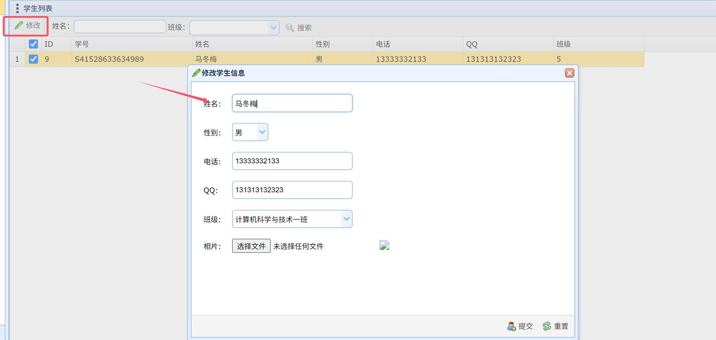 image-20250619194833027