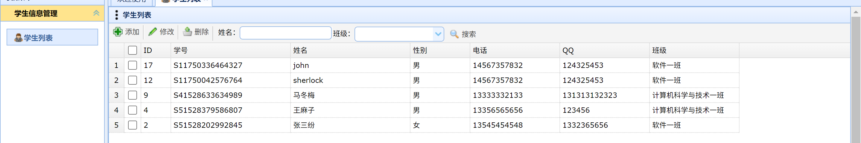 image-20250619203603448