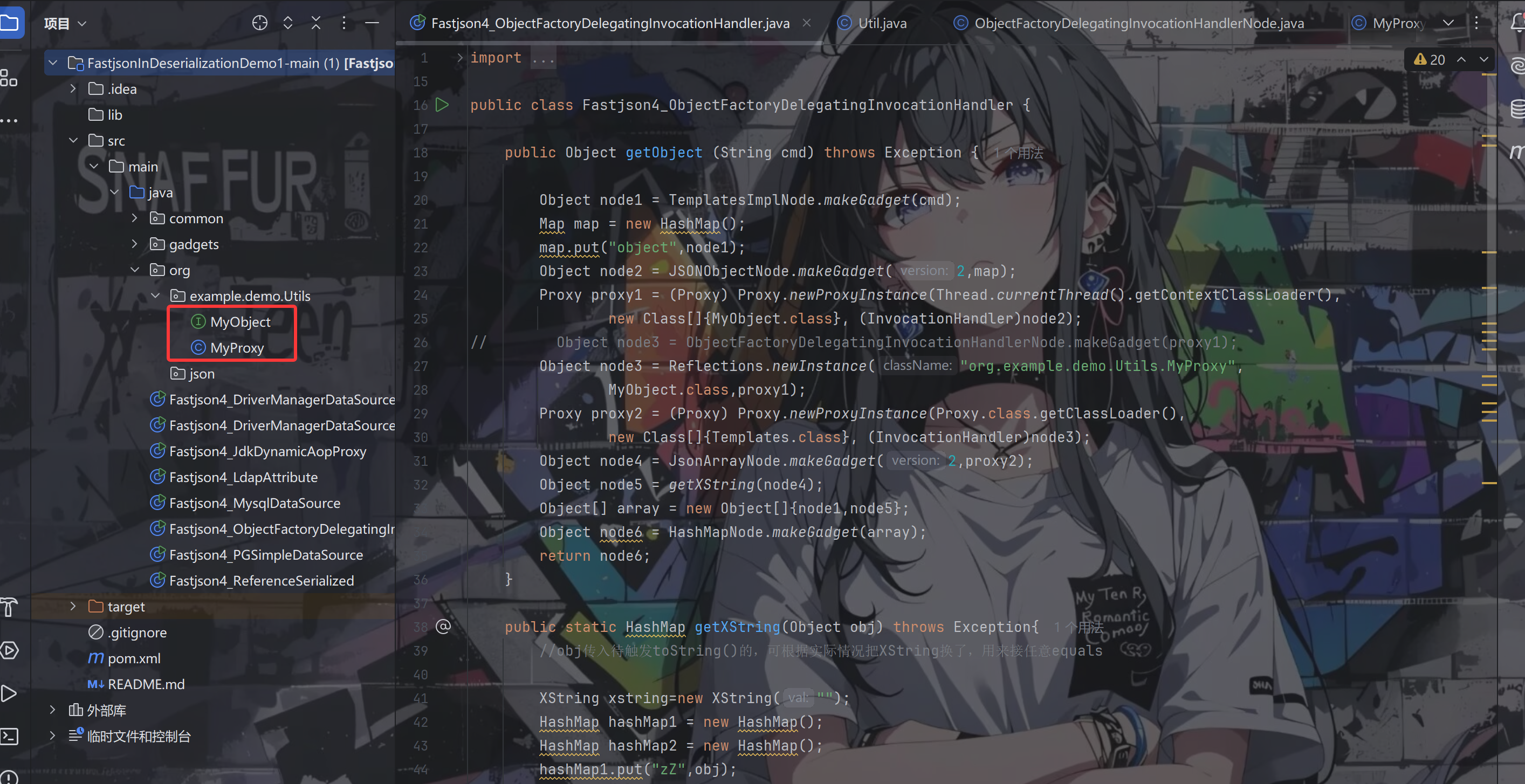 image-20250717220123409
