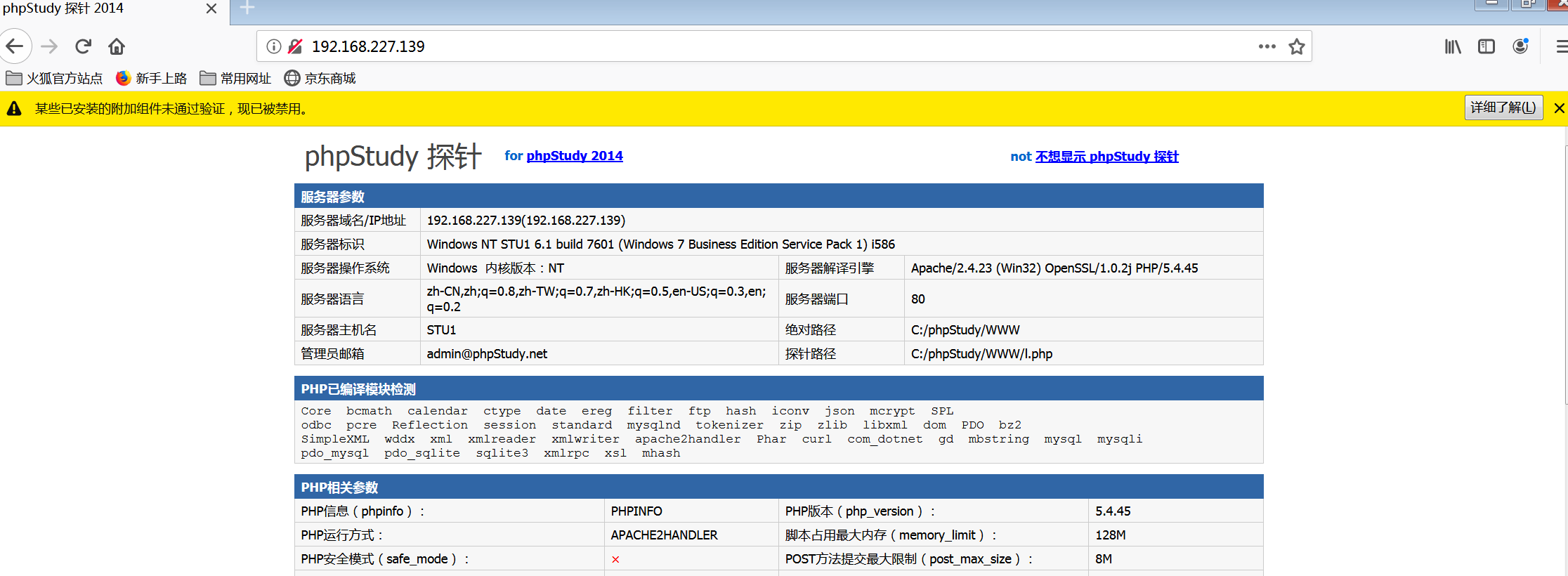 image-20251023155051095