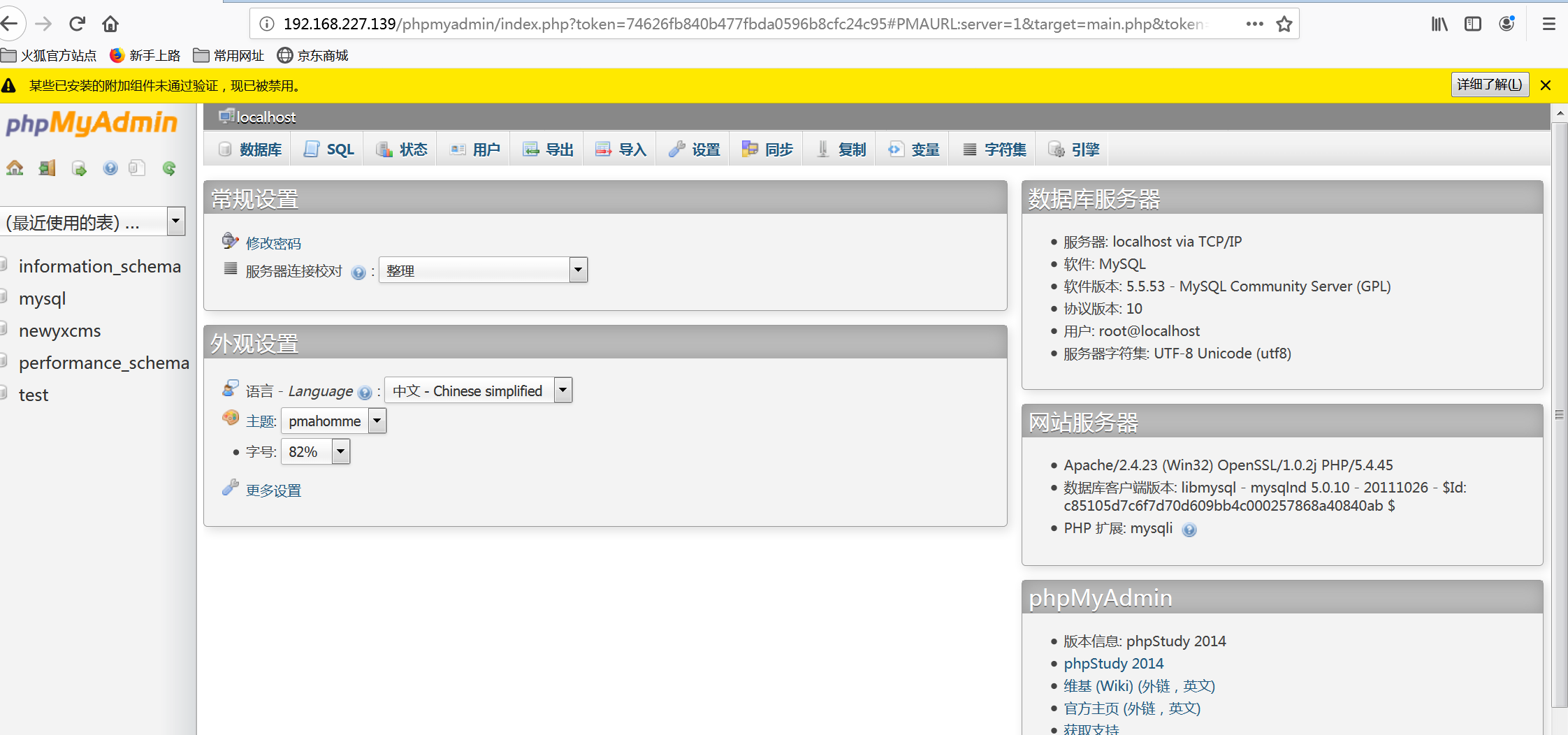 image-20251023155618611