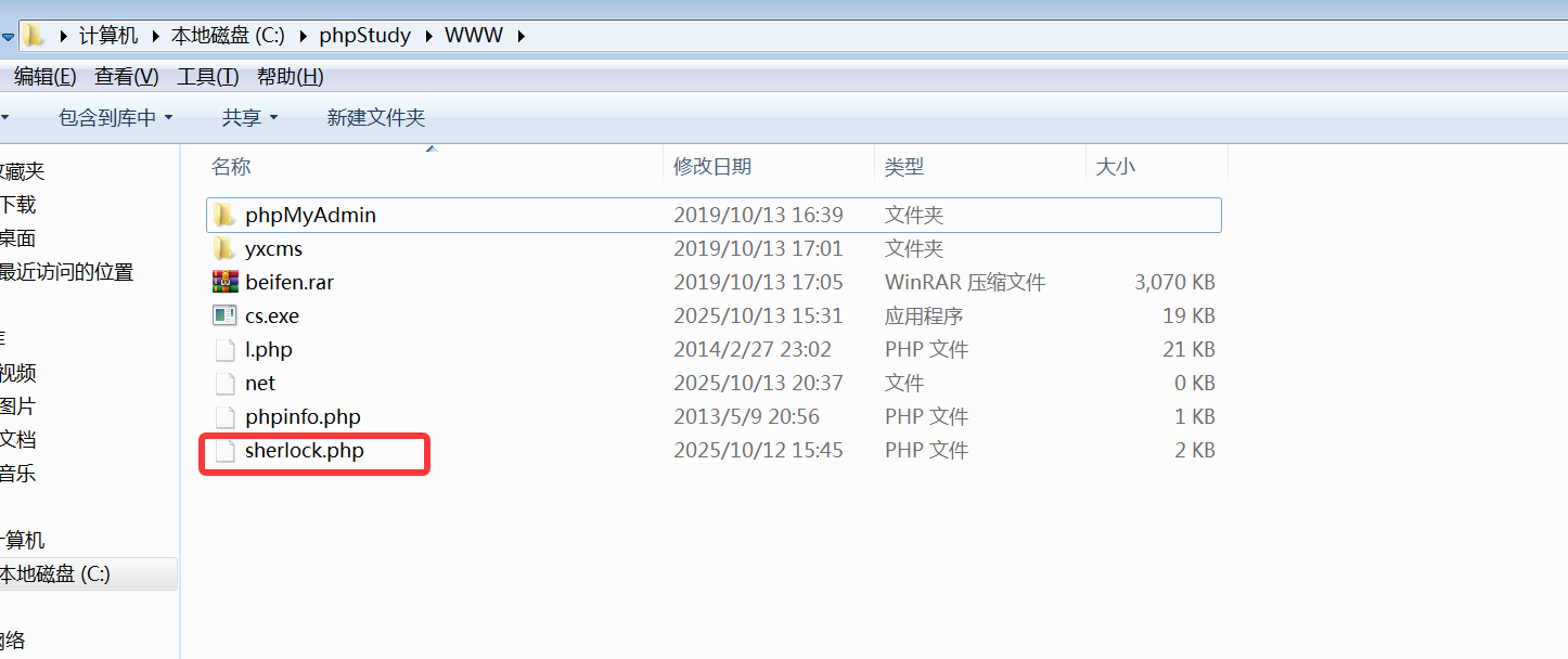 image-20251023161657311