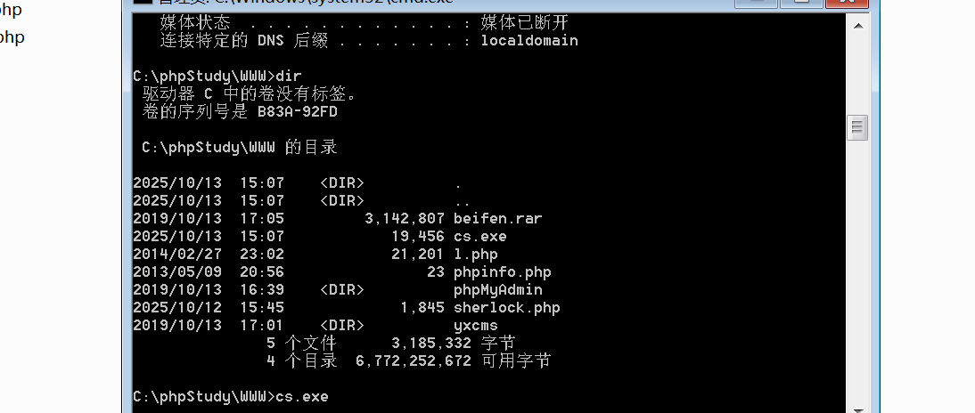 image-20251023202754351