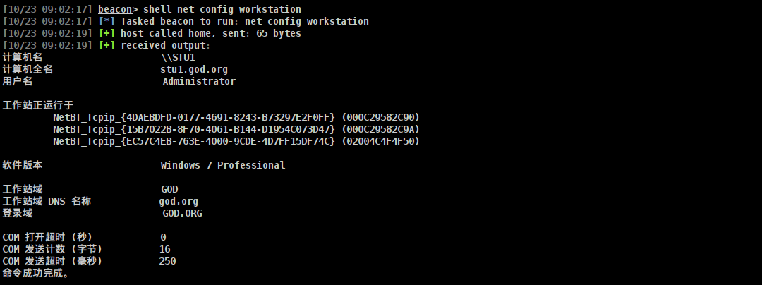 image-20251023210233434