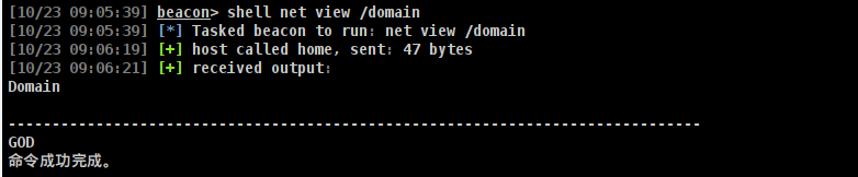 image-20251023210635604