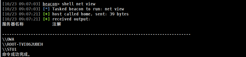 image-20251023211613500