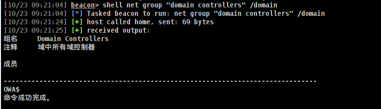 image-20251023213730052