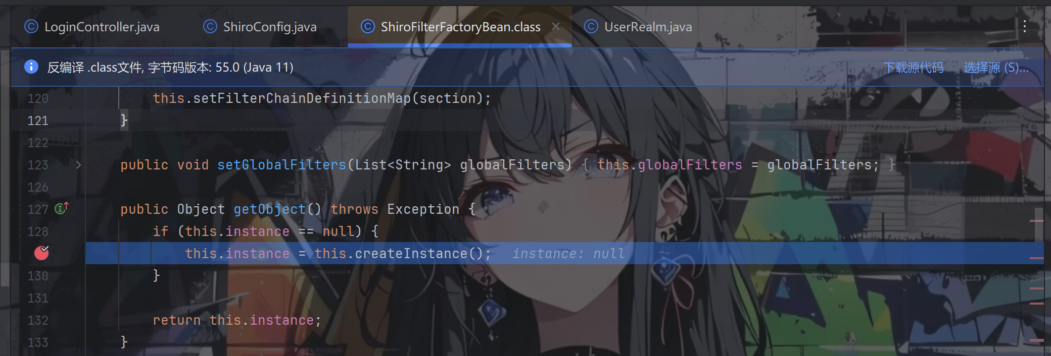 image-20251203205653560