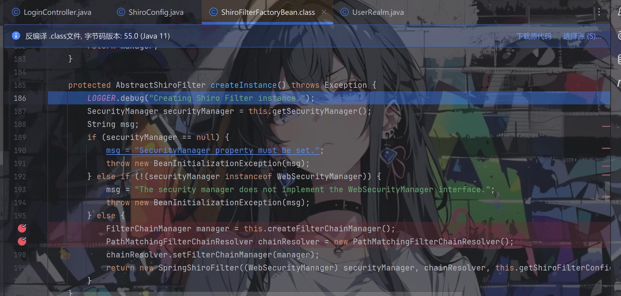 image-20251203205817524