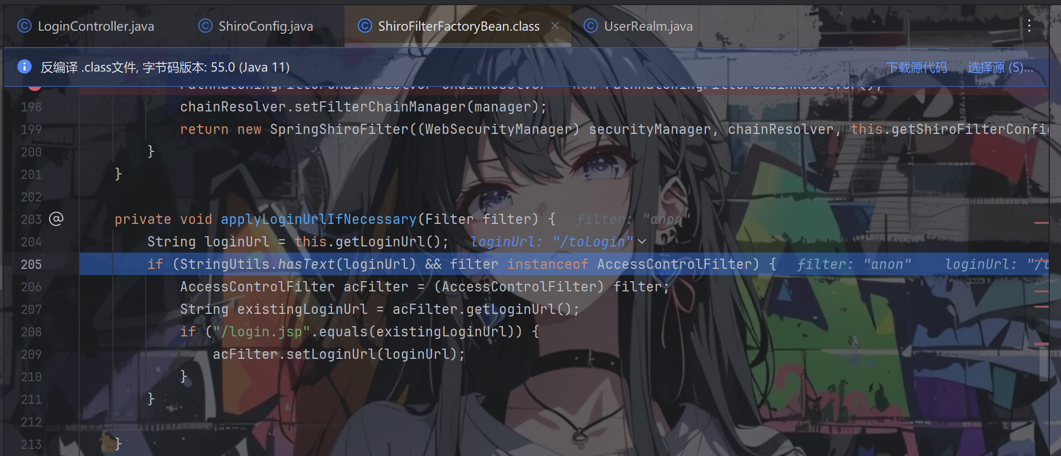 image-20251203210623356