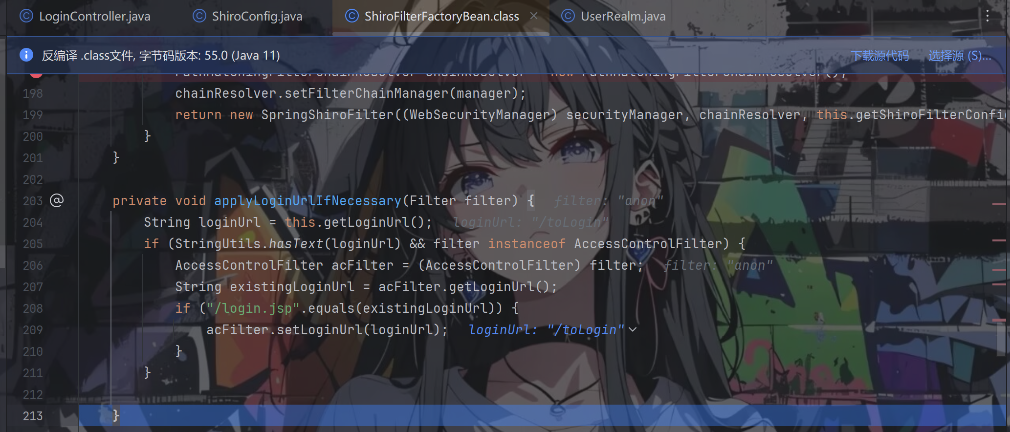 image-20251203210910784