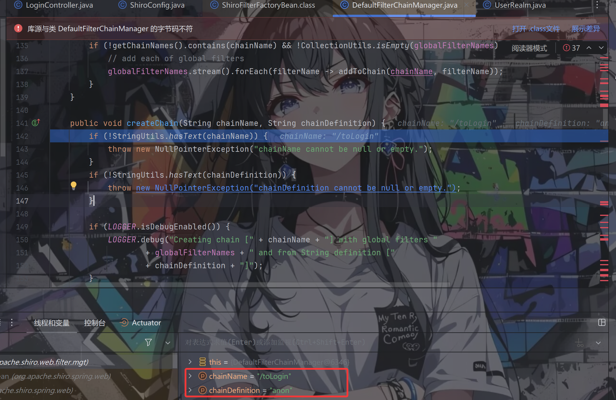 image-20251203211938283