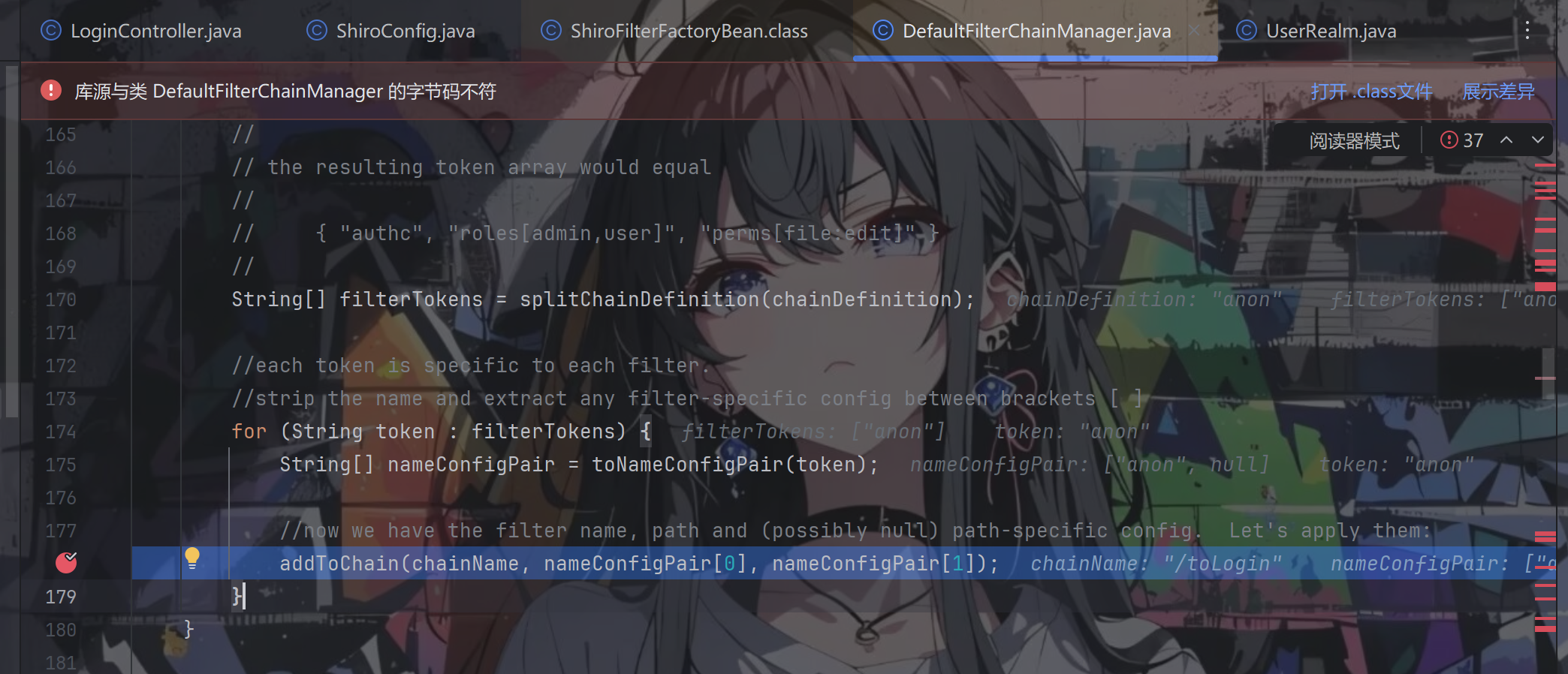 image-20251203212152648