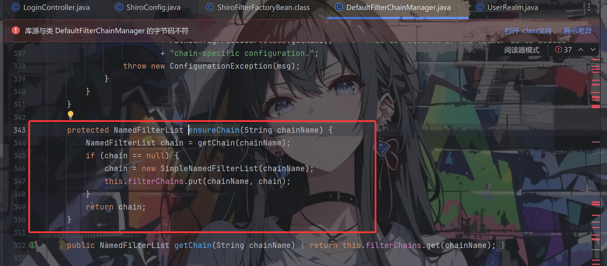 image-20251203212506994