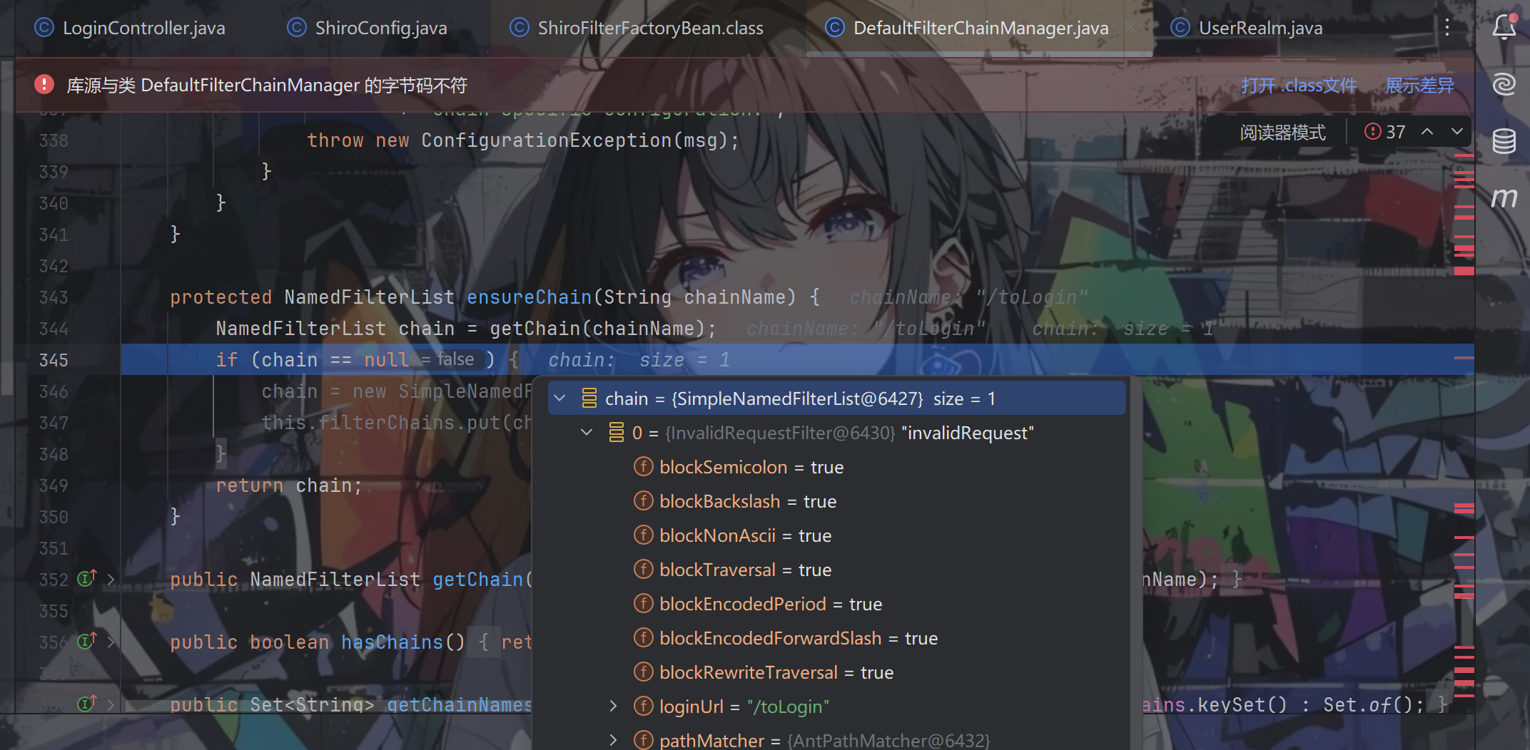 image-20251203212605476