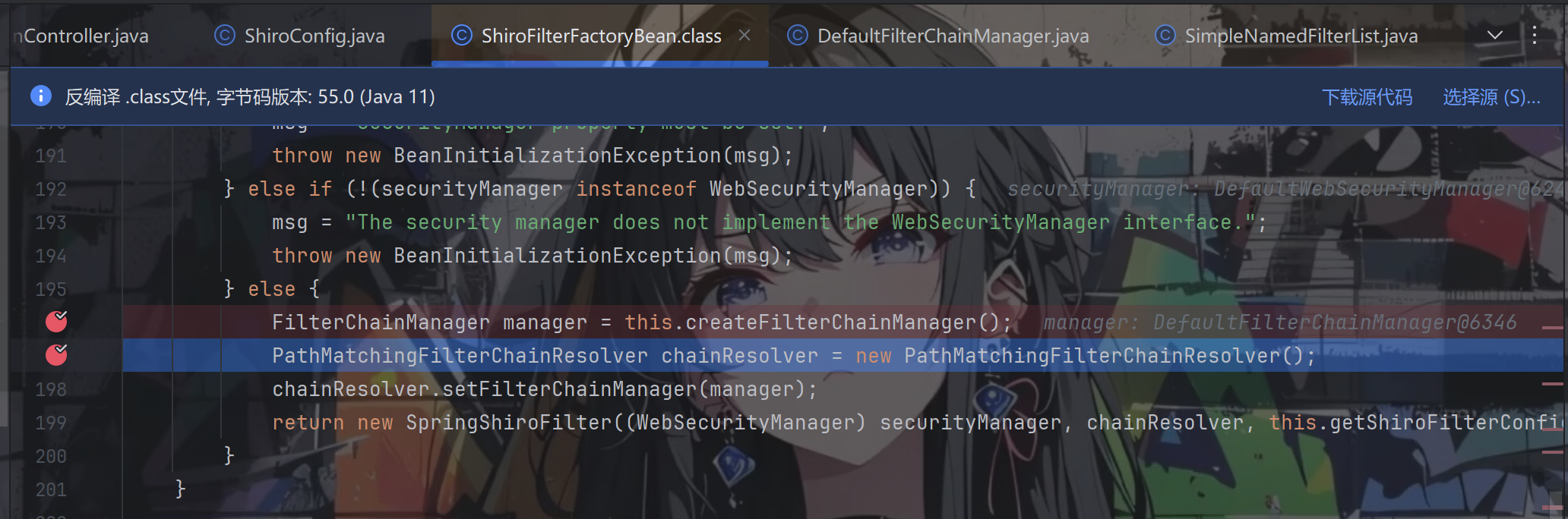 image-20251203212913292