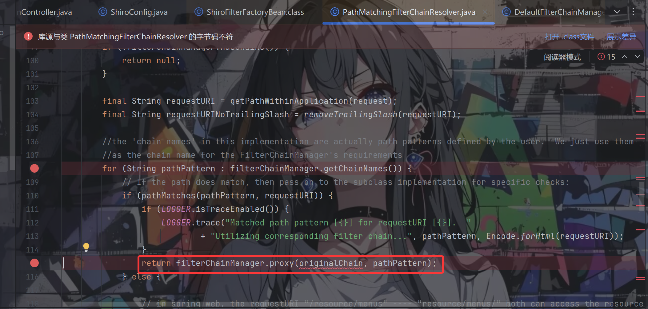 image-20251203213243353