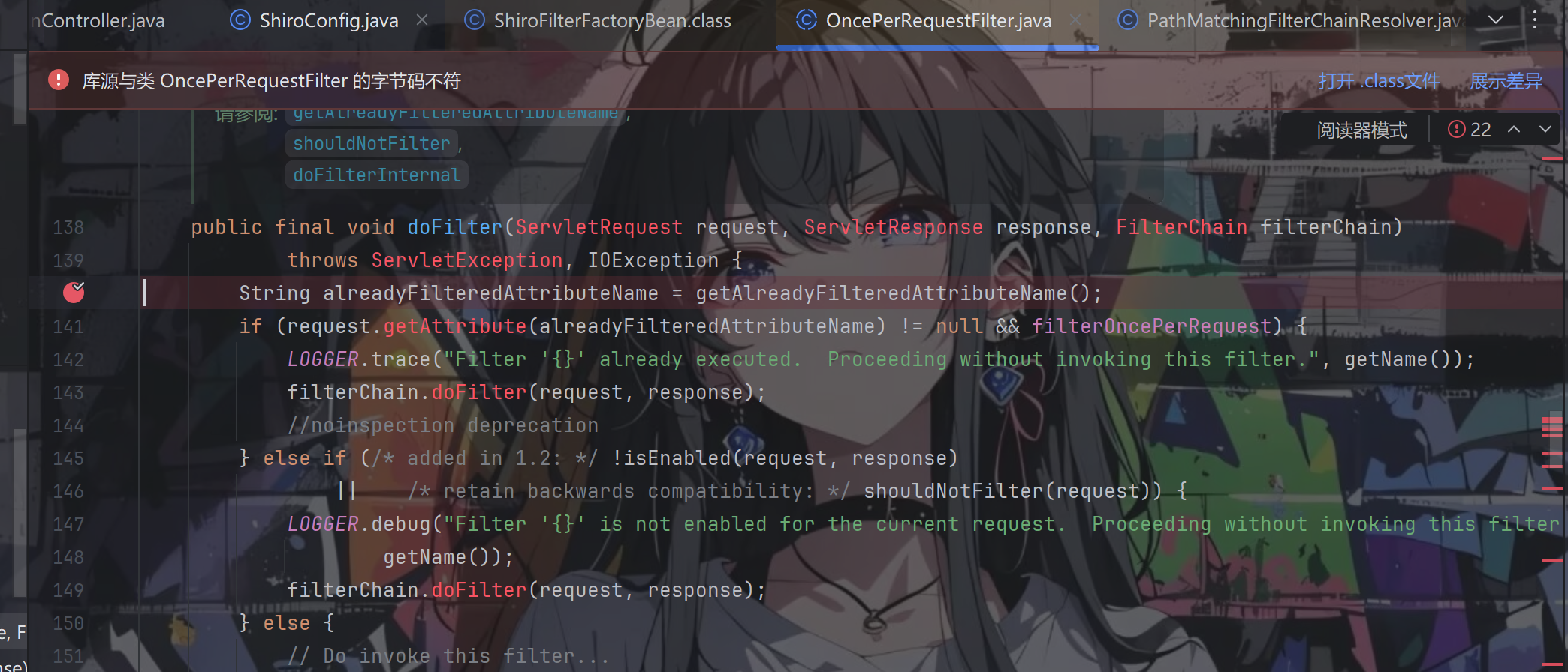 image-20251203213727674