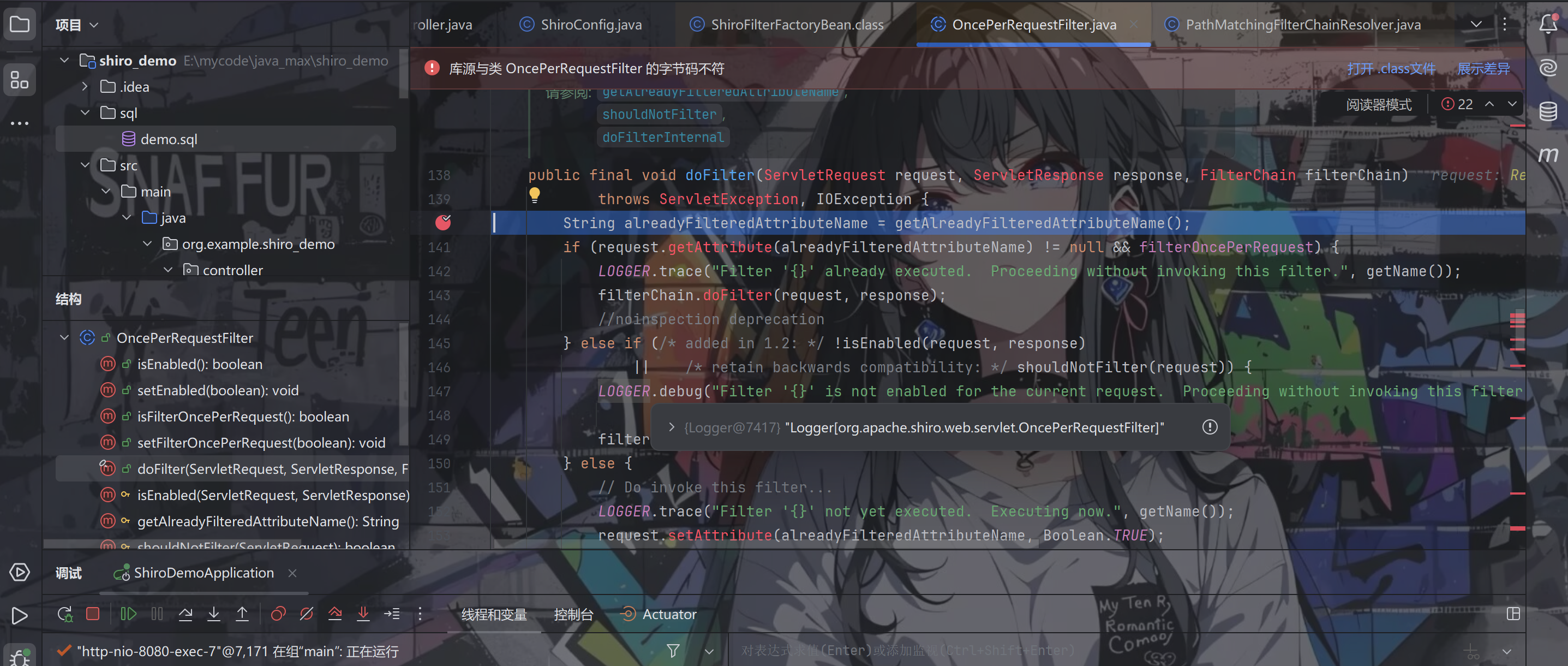 image-20251203214432847