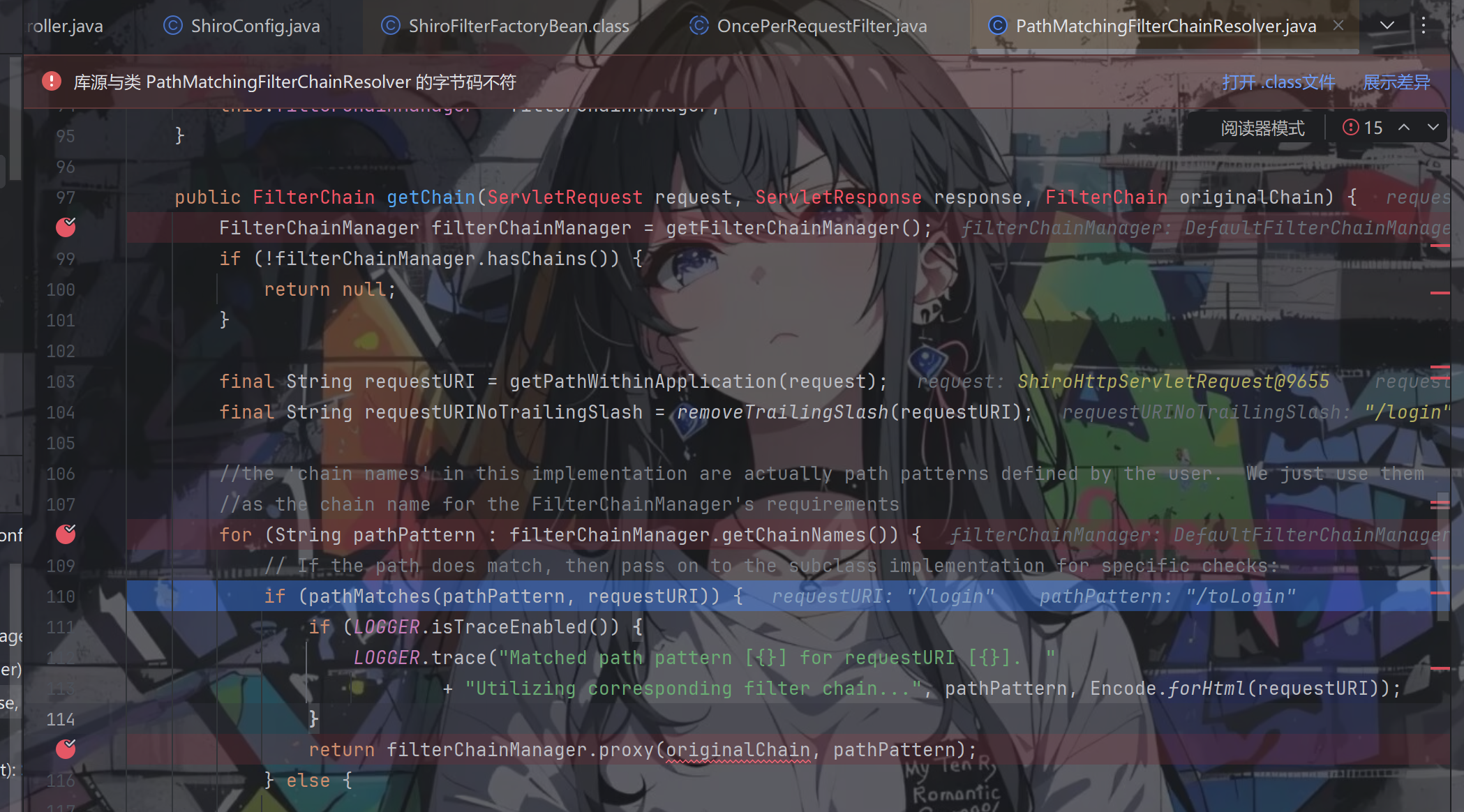 image-20251203215340264