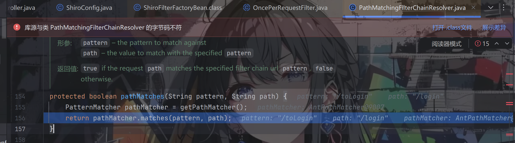 image-20251203215543667