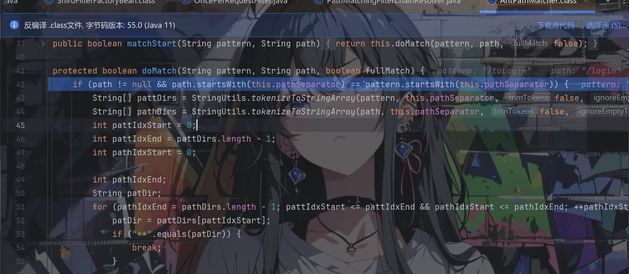 image-20251203215657945