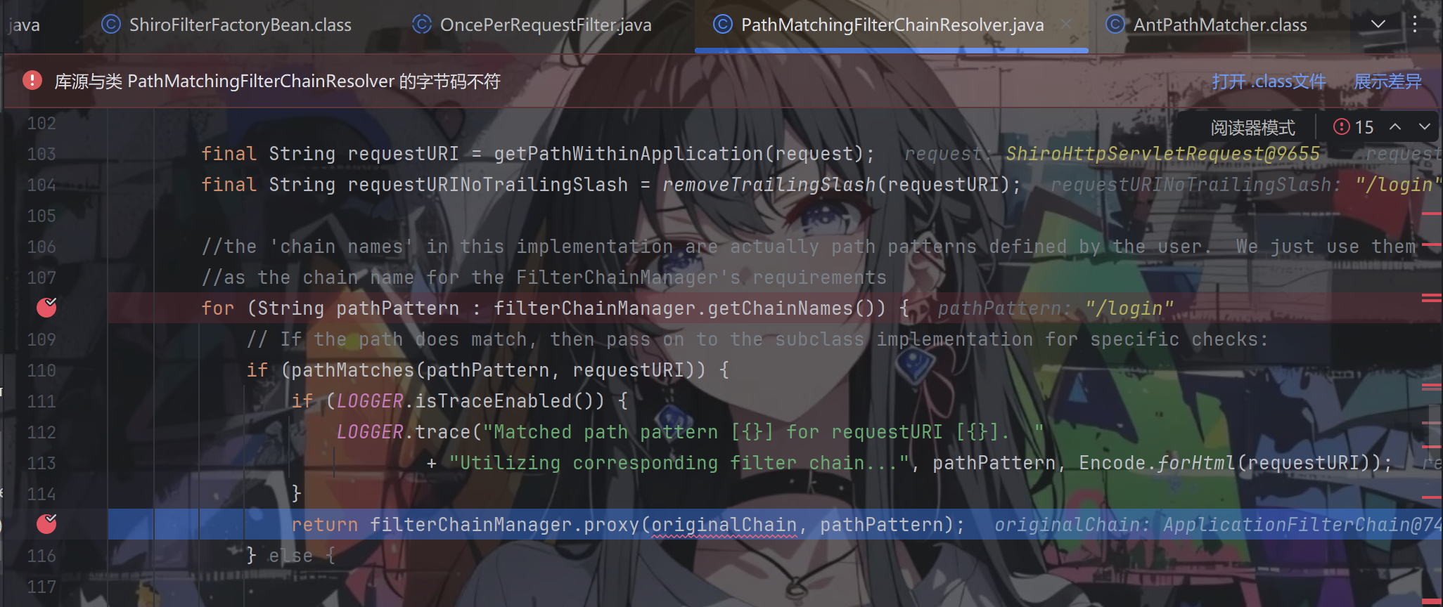 image-20251203215928637