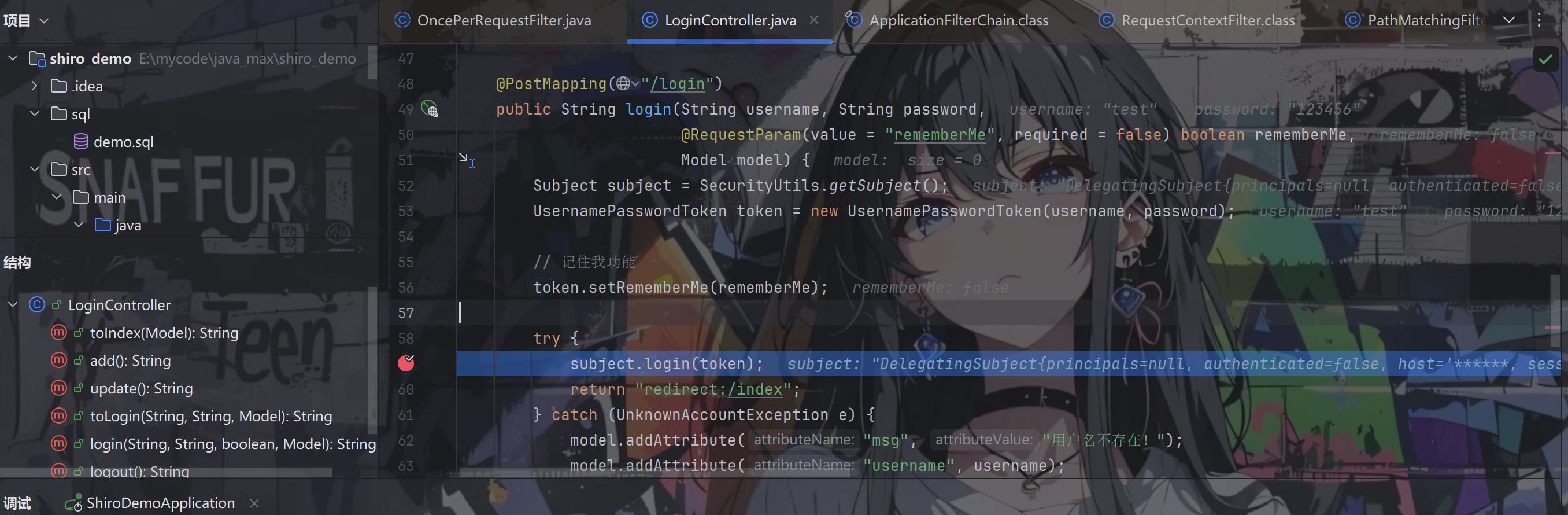 image-20251203220947780