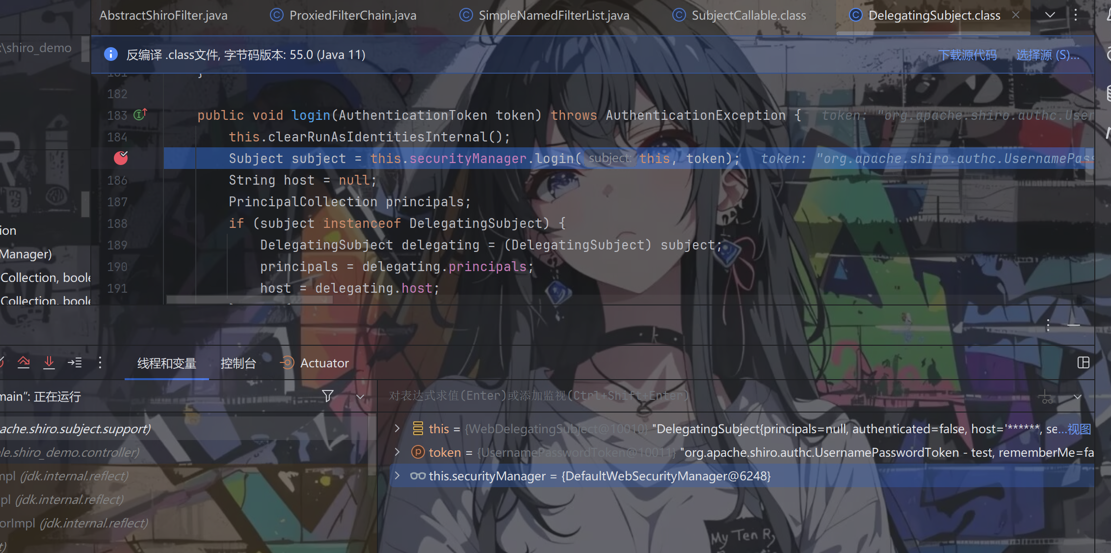 image-20251203221426974