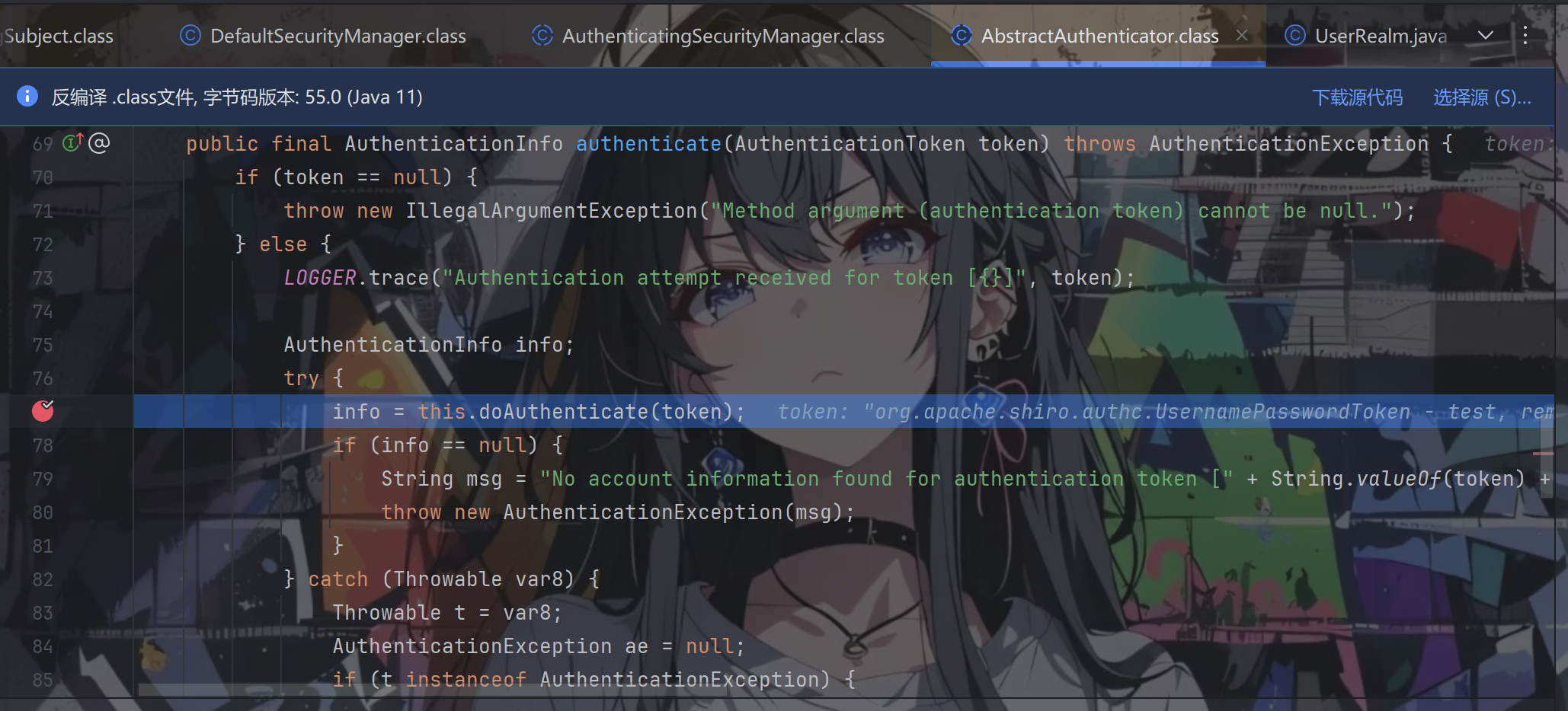 image-20251203221656883