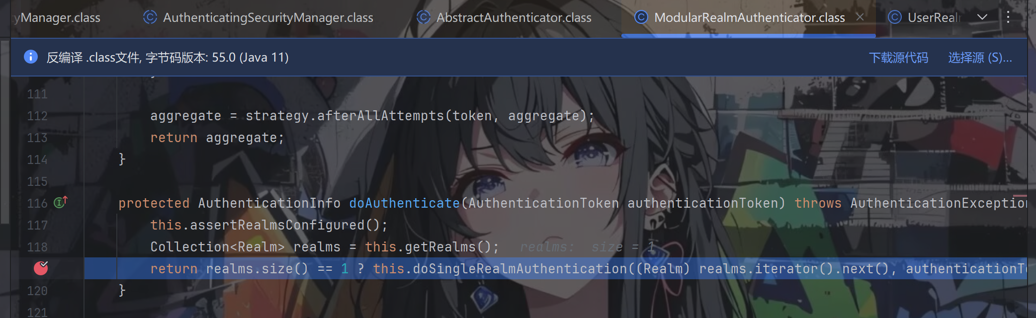 image-20251203221807941